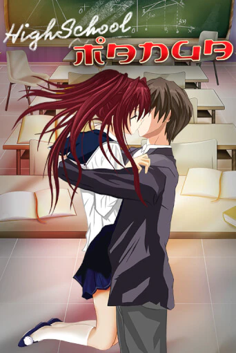 Highschool Manga игра онлайн бесплатно и без регистрации | Casino 888
