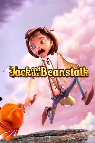 Jack and the Beanstalk игра онлайн бесплатно и без регистрации | Casino 888