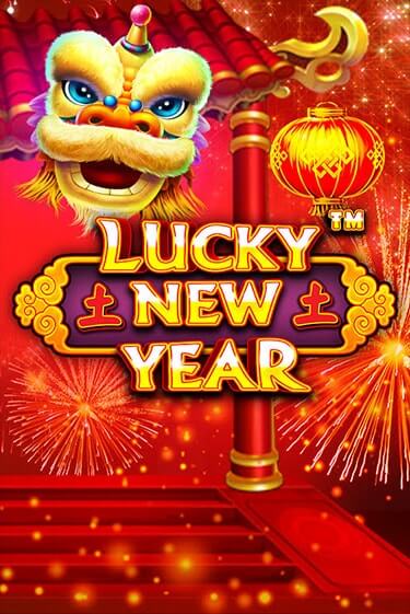 Lucky New Year игра онлайн бесплатно и без регистрации | Casino 888